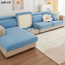 메이커 뽀글이 겨울 스판 소파 커버 풀백 사계절 공용 방석 두꺼운 타입의 게으름뱅이 소파 덮개 패드, 꼬임-블루[gy], 개인 주문 제작