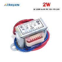 다운트랜스 변압기 전원 변압기 AC 220V ~ 6V 9V 12V 15V 24V 전압 2W EI 구리 코어 50Hz 단일 2 라인, 01 6V
