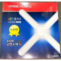 HACHO_ 실링팬용LED조명덮개 인테리어팬턴트 팬던트조명 확장키트 일자형등기구, 본상품선택