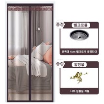 Uni 벨크로 스트라이프 문발 방충망 모기장, 그레이