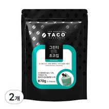 타코 그린티 민트초코칩 파우더 870g 1개입 2개, 10개