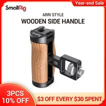 SmallRig Vlogging Camera Rig 범용 핸드 그립 DSLR 카메라 나무 미니 사이드 핸들 (ARRI 스타일 마운트) 2, 한개옵션0