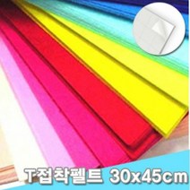 [KT알파쇼핑]대원 T휄트 접착 30x45 1장 -33776, T62