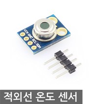 비접촉식 적외선 온도 센서 아두이노 MLX90614 GY-906, L0271. 적외선 온도 센서