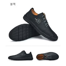패션 남자 캐주얼구두 빈티지 캐주얼 남성단화 로퍼 가벼움/고마찰력/쿠션감
