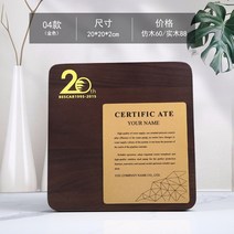 공로패 상패 크리스탈 미니 환갑 주문제작, 상세 사이즈 연락처 옵션3
