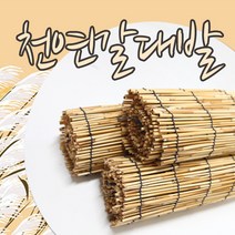 호가 천연갈대발 문발 햇빛가리개 블라인드