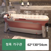 이동식욕조 프리스탠딩욕조 1200/1300/1400/1450 G950-7, X2