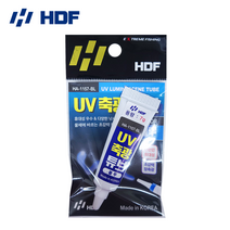 UV 축광 튜브 초강력 장축광 루어용품, 그린, 1개