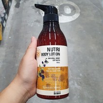 뷰티케어 내추럴 96 뉴트리 바디로션 500ml