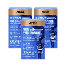 GNM 피로한 눈엔 루테인 아스타잔틴 / 눈건강 헤마토코쿠스추출물, 500mg, 3개, 30캡슐