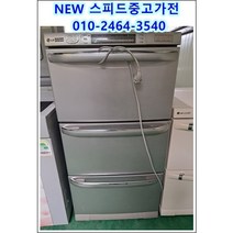 [뉴스피드중고가전] 엘지 3단 서랍형 김치냉장고 140리터 성능테스트 완벽