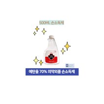 자동 손소독기 디스펜서용 액체 손소독제, 액체 손소독제 1L