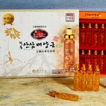 금산인삼 수삼 선물용 천종 산삼배양근(20ml*20병)+쇼핑백, 20, 20ml