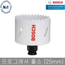 보쉬 프로그레서 홀쏘 25mm 목재및철재 바이메탈 홀쏘, 단품
