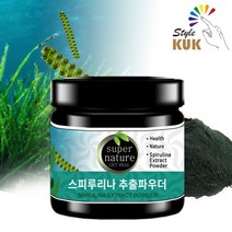 스피루리나 추출 분말 100g 스피룰리나 가루 스타일쿡