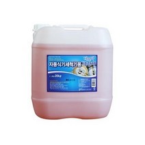 다모아 자동식기세척기용 세정제 20kg, 2통