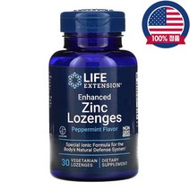 라이프익스텐션 향상된 아연 징크 사탕 18.75mg Lozenges 페퍼민트맛 30캔디, 18.75mg 30캔디