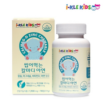 아이클키즈 씹어먹는 칼마디 아연 1900MG X 90정 X 2병 칼슘 CLASIUM 비타민D