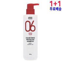 아모스 칼라포스 프로텍티브 샴푸(신) 1+1, 1개, 500ml