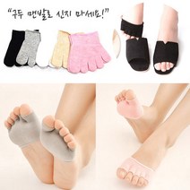 부엉이상점컷토우삭스/ 토우삭스/ 구두양말/ 발가락양말/ 덧신
