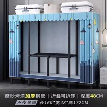 조립식 행거 조립식옷장 간이행거 미니옷장 조립식행거, L