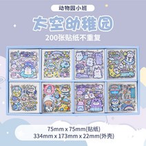 인스 다꾸 1000장 sheets of pet 방수 라벨 자료 투명 만화 스티커세트, 한정판 우주유치원  총 200매 pvc투명방수, 한정판 우주유치원  총 200매 pvc투명방수