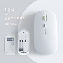 무선마우스 블루투스 마우스 적용 가능 휴대전화 평평한 아이패드 듀얼 배터리 블루투스 한영 음소거 마우스, 화이트