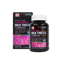 간건강 밀크씨슬컴플렉스 복합영양제 제품 캐나다 1통 멀티 부스터 선물세트 선물용 칸 추출물 간에좋은차