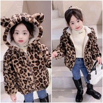 유아 여아 남아 겨울 털 호피 점퍼 귀욤 커플룩 데일리룩 등원룩