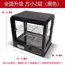 편의점온장고 업소용온장고 타올찜기 온음료온장고 보온기 음료전기온장고 편의점보온고 타올온장고, 옵션1