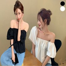 여자 여름 오프숄더 블라우스 어깨 밴딩 여친룩