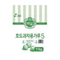 CJ 부드러움 반죽재료 베이킹 호도과자용가루5 11kg 홈베이킹 대용량 업소용, 16개