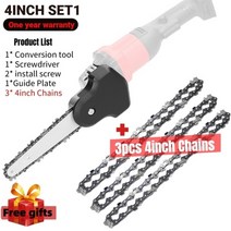 충전식 전기톱 충전 체인 톱 기계 무선 줄톱 실톱 쥐꼬리톱 쇠톱 소형 엔진톱 앵글 그라인더 수리 전기 변환 키트 인치 전기 브래킷 에 앵글 그라인더 변경 목공 전동 공구, 4iich 세트 1