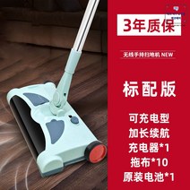 스마트 무선 물걸레 밀대 전동 아쿠아 홈쇼핑 청소기 진공 듀얼 습식 회전, 그린 스탠다드+행주10매+원본배터리1절 배송