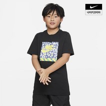 나이키 아동 스포츠웨어 티셔츠 FD0548-010