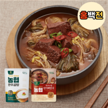 [신제품 홍백전] 농협 한우 곰탕 500ml 1팩+한우 사골 선지 해장국 500g 1팩 고삼, 2