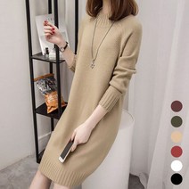 여자 데일리 부드러운 일자핏 무지 니트 미디 원피스