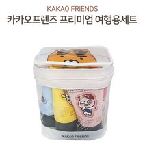 쿨샵 앨지 카캬오프렌즈 프리미엄 여행용 목욕세트, 위원트 콤팩트여행용세트, 위원트 본상품선택