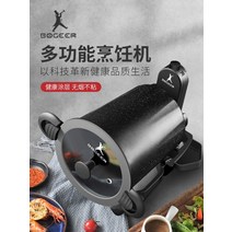 업소용 통돌이 자동 회전 볶음기, 블랙