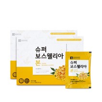 블루베리맛 프로바이오틱스 생유산균 90포, 슈퍼 보스웰리아 본 120포 100%