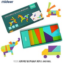 미디어 심화퍼즐 칠교학습놀이 플러스 대칭놀이장난감