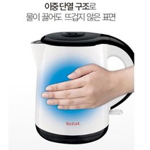 테팔 전기 포트 주전자 커피 티팟 미니 1L 무선 티포트 컵라면 분유 드립 차탕기 스텐