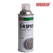 BN 스프레이 나바켐 백색윤할이형제 420ml(단일) #38611163EA, 쏘르치 본상품선택