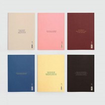 작가지망생 문학모티브 들여쓰기라인 노트 일러스트노트 아날로그감성, 위대한 개츠비