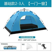 백패킹쉘터 삼계절 초경량 자동 원터치텐트 2인용 백패킹 알파인 돔형, 옵션49