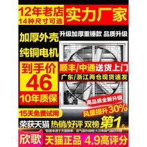산업용 배기팬 양계장 공장 농장 창고 환기 환풍기, 500형 380V(직결형 업그레이드 및 두꺼워짐)