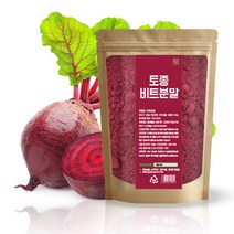 비트차 레드비트차 30개 티백, 03- 비트분말(국내산) 300g