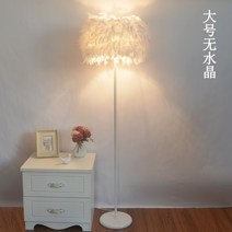 플로어램프 장스탠드 깃털 침실 공주 북유럽 거실 수직 테이블 램프, 대형크리스탈리스 7와트
