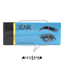시그널 수지니들 반영구니들 1BOX 30개입, 수지9R